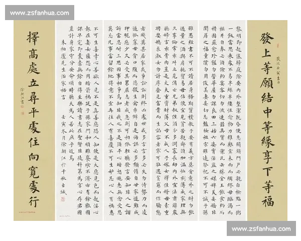 《首届全国楷书书法大赛:弘扬传统文化,书写经典之美》